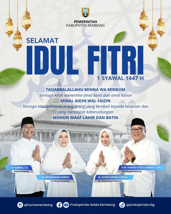 Pemkab Rembang Mengucapkan Selamat Idul Fitri 1447 Hijriyah Pemkab Rembang Mengucapkan Selamat Idul Fitri 1447 Hijriyah